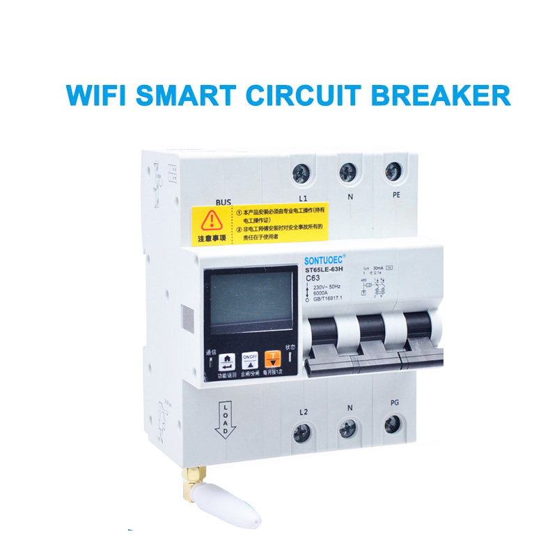 Na Wifi R65LE-63h SE Series Bcbo Hoʻolaha Kālepa RCBIT